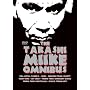 The Takashi Miike Omnibus (8-Disc)
