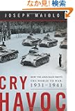 Cry Havoc: How the Arms Race Drove the World to War, 1931-1941