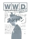 WWD FOR JAPAN MEN’S (ALL ABOUT 2008-09 AUTUMN&WINTER MEN’S)