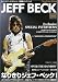 ���å��������ȥ�ӥ塼�� �ý�:�����ե٥å� (���󥳡����ߥ塼���å�MOOK YOUNG GUITAR SPECIAL ISSUE)