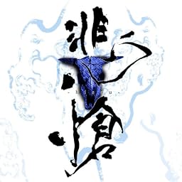 THE BOOTLEG 「悲愴 -hisou-」 <初回限定盤>
