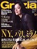 Grazia (¥°¥é¥Ä¥£¥¢) 2008ǯ 09·î¹æ