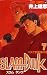Book Slam Dunk #7 Japanese Edition (7)