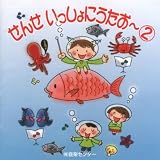 くいしんぼうのカレンダー