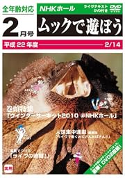 WINTER CIRCUIT 2010 @NHKホール(初回生産限定盤) [DVD]