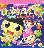 �������Ǥȡ����硼!���ޤ��ä������롽�ɥ��ɥ�!�����塼�Τޤ����ä�!? (���֥����볨��)