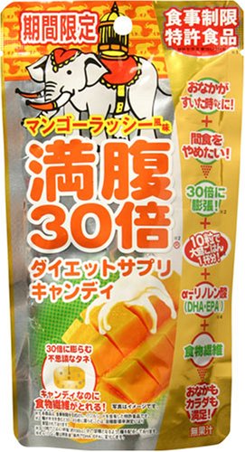 満腹30倍キャンディマンゴーラッシー味10ツブ