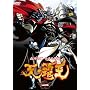~�k�l�̌����I�E�O�`~ �V�̔e�� ��ꊪ [DVD]