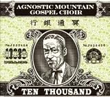 Ten Thousand