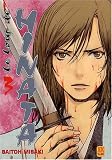 Revue Editions Carabas  / Le Loup de Hinata, Tome 3 : Le loup de Hinata