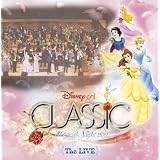 ディズニー・オン・クラシック~まほうの夜の音楽会 2007 ~ライブ