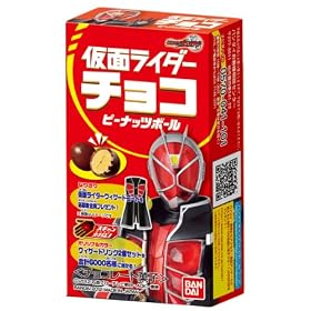 ���ʃ��C�_�[�`���R �s�[�i�b�c�{�[�� 20�� BOX (�H��)