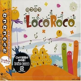PSP「LocoRoco」テーマソング 「ロコロコのうた」