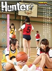 うぶで純情な1年生バスケ部員をいたずら指導 初めてのお泊まり合宿 [DVD]