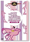 THE PINK PANTHER �U�E�x�X�g�E�A�j���[�V���� (�s���N�E�A�j�}����)