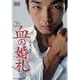 �X�R���Ҏ剉 ���̍��� [DVD]