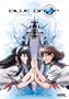 Blue Drop: The Complete Collection