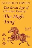 The Great Age of Chinese Poetry: The High Tang