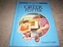 A Greek Potter (Everyday Life Series)