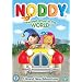 Noddy - The Best Driver In The World [DVD]