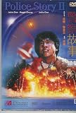 Police Story II
