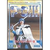 時の継承者 ファンタシースター3 MD 【メガドライブ】