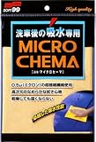 ソフト99(SOFT99) 洗車後の吸水専用 マイクロセーマ 04079