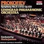 Sergey Prokofiev: Symphony No.5 in B Flat, Op.100