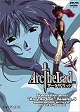 Arc The Lad Vol.5