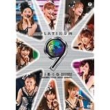 モーニング娘。コンサートツアー2009 春~プラチナ 9 DISCO~ [DVD]