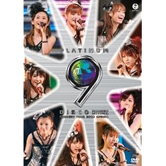 ���[�j���O���B�R���T�[�g�c�A�[2009 �t~�v���`�i 9 DISCO~ [DVD]