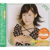 緑のささやき!! ラジオCD