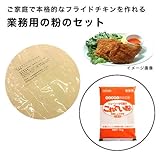 ������̵���ۤ��������ܳ�Ū�ʥե饤�ɥ���������ʴ���å�