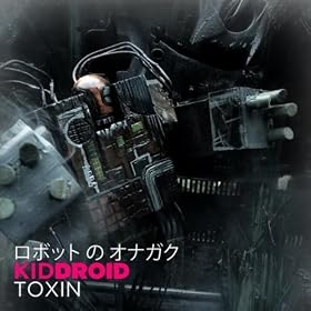 Toxin