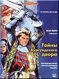 Le Miracle des Loups (DVD NTSC) RUSSIAN SUBTITLES