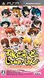 ねんどろいど じぇねれ~しょん (限定版)