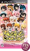 ねんどろいど じぇねれ~しょん (限定版)