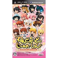ねんどろいど じぇねれ~しょん (限定版)