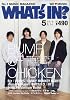 WHAT'S IN (ワッツ イン) ? 2010年 05月号 [雑誌]