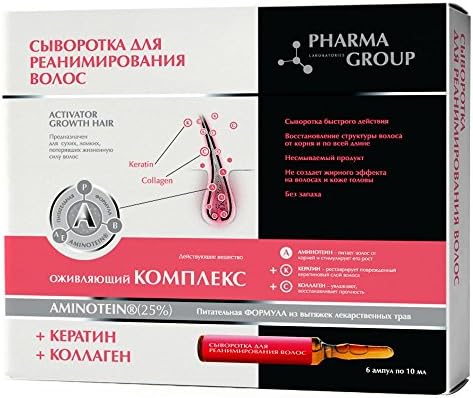 Pharma Group Hair Revival Serum in Ampoules