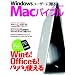 Windows���[�U�[�ɑ���Mac�o�C�u�� (���oBP�p�\�R���x�X�g���b�N)