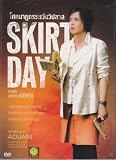SKIRT DAY Isabelle Adjani French Hostage Drama DVD