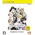 テイルズ オブ ヴェスペリア PlayStation3 the Best