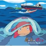 崖の上のポニョ サウンドトラック 崖の上のポニョ サウンドトラック