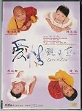 Love Au Zen