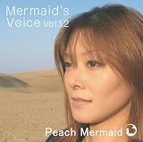 Mermaid\'s Voice Vol.1.2