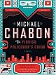The Yiddish Policemen's Union