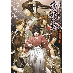 �����S���s�c�Ɓ\TV�A�j�������S�����t�@���u�b�N