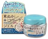 米ぬか美人 KCジェル 70Gの画像