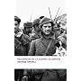 Recuerdos de la guerra de Espa�a (Endebate) de Orwell George